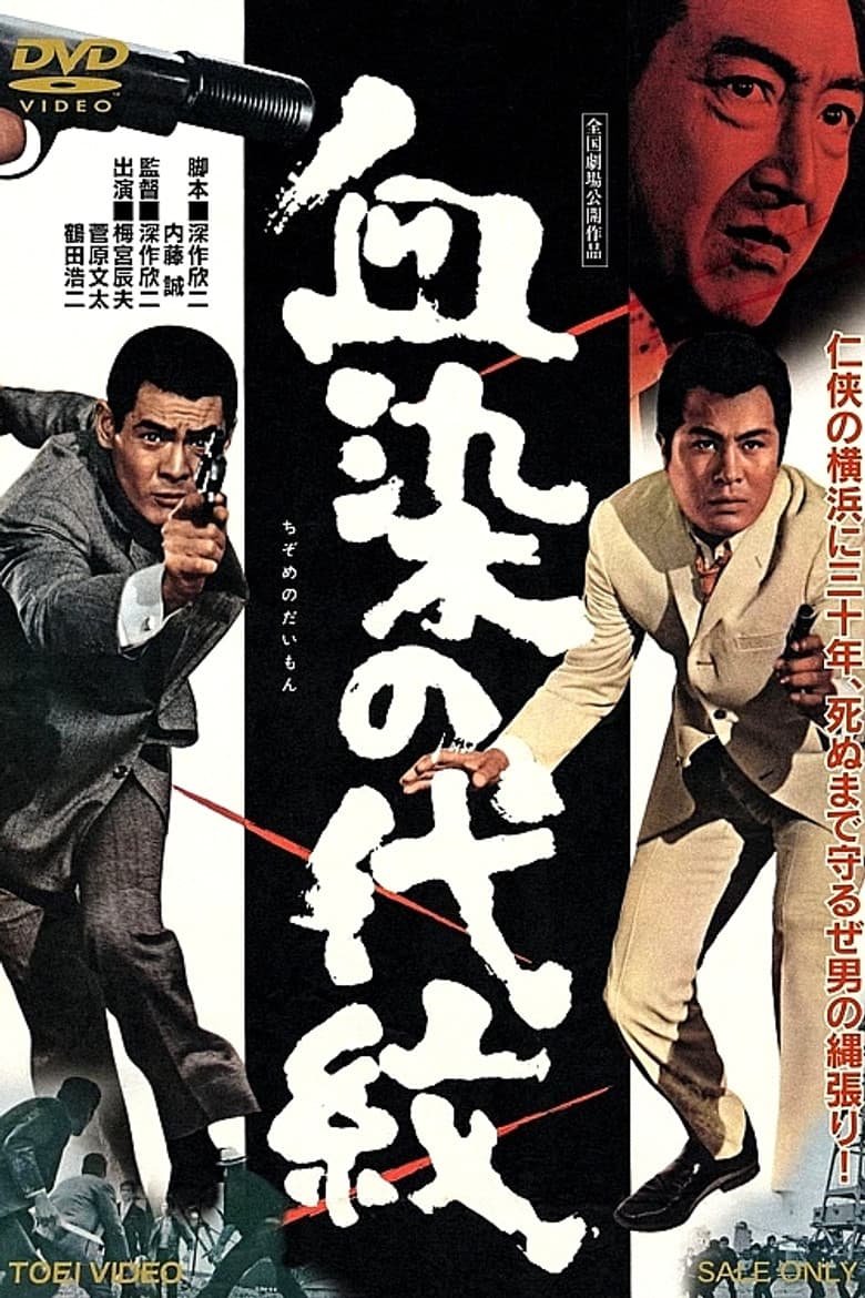 movie-thumb