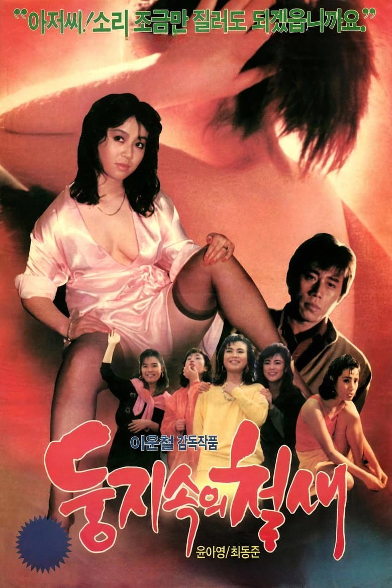 movie-thumb