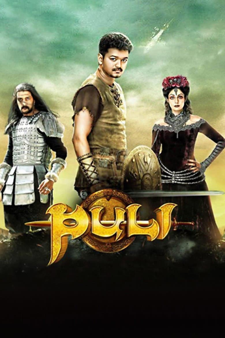 movie-thumb