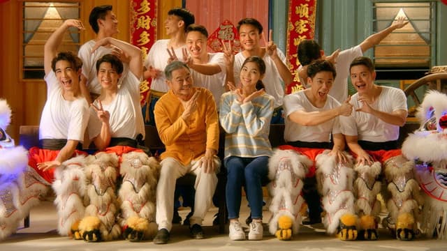 The Last Dance - CNY 2021