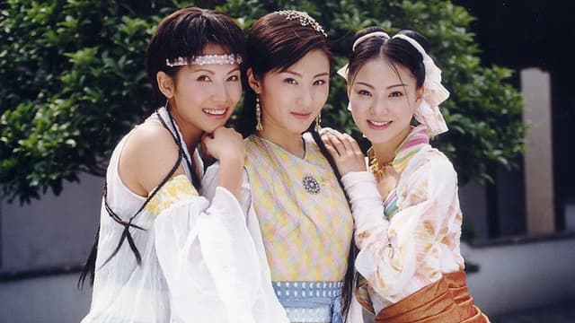 Shui Yue Dong Tian
