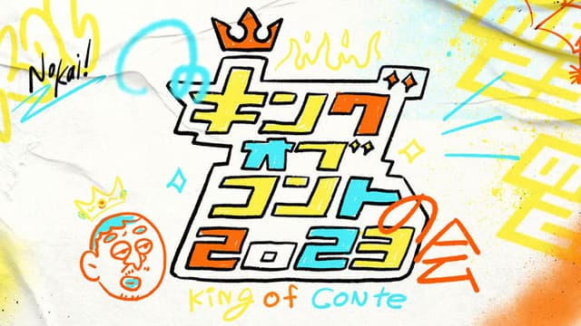 King of Conte no Kai