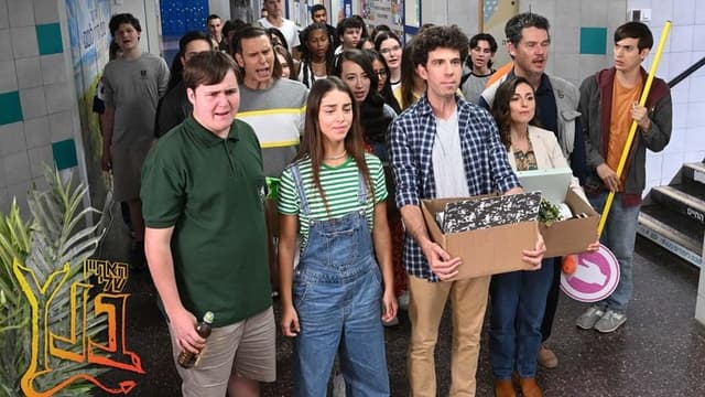 האחיין שלי בנץ: מאחורי הקלעים