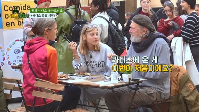 요리조리 자전거