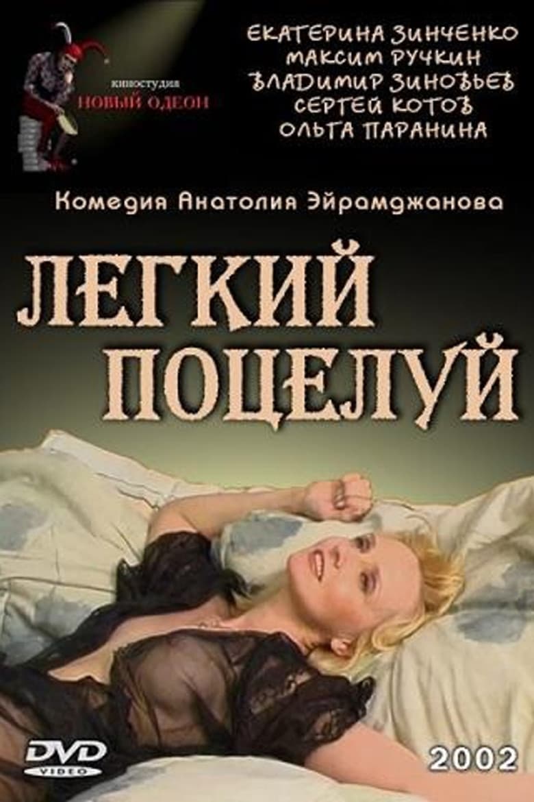 movie-thumb