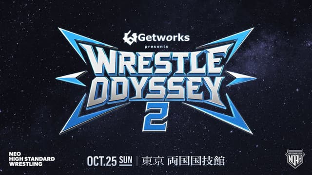 NOAH Wrestle Odyssey II