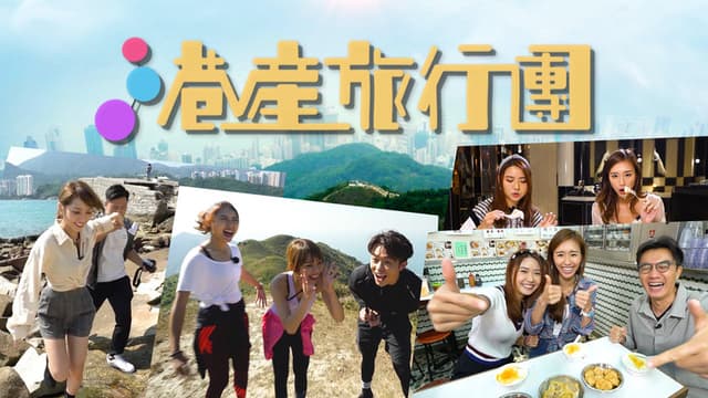 The Locked Down Tourist