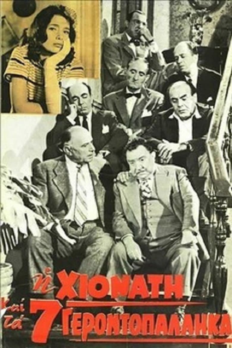 movie-thumb