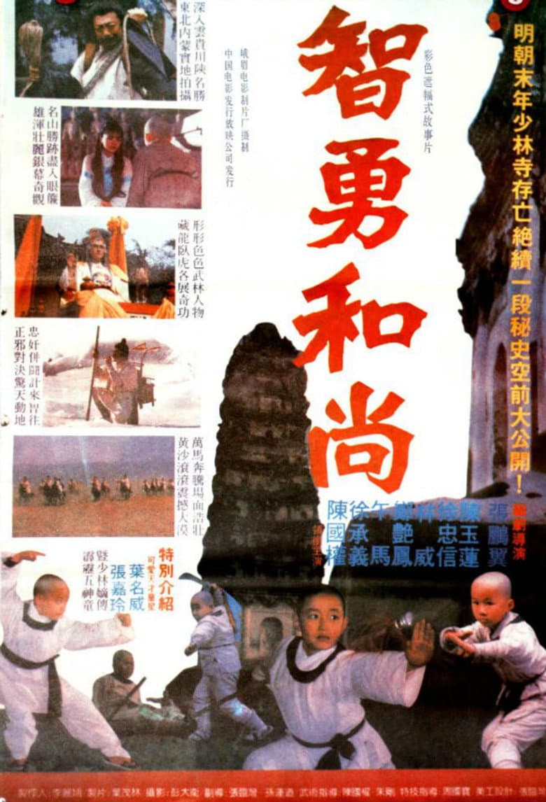 movie-thumb