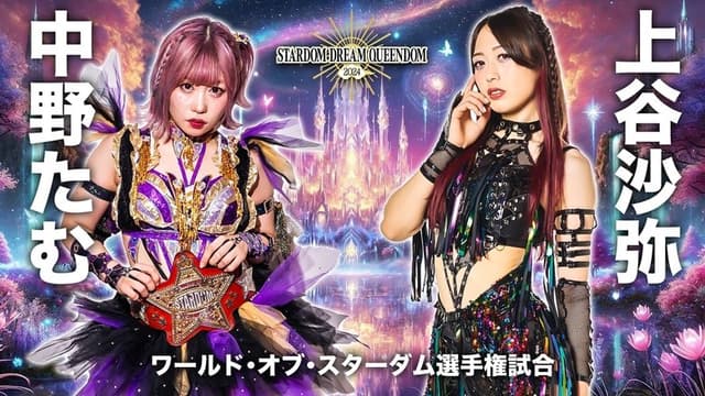 Stardom Dream Queendom 2024