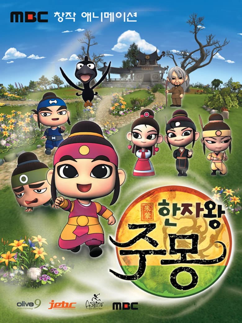 movie-thumb