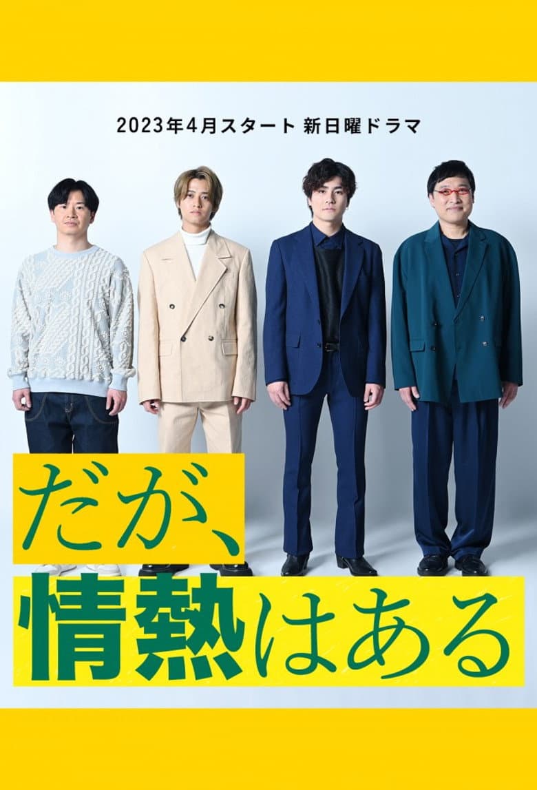 movie-thumb