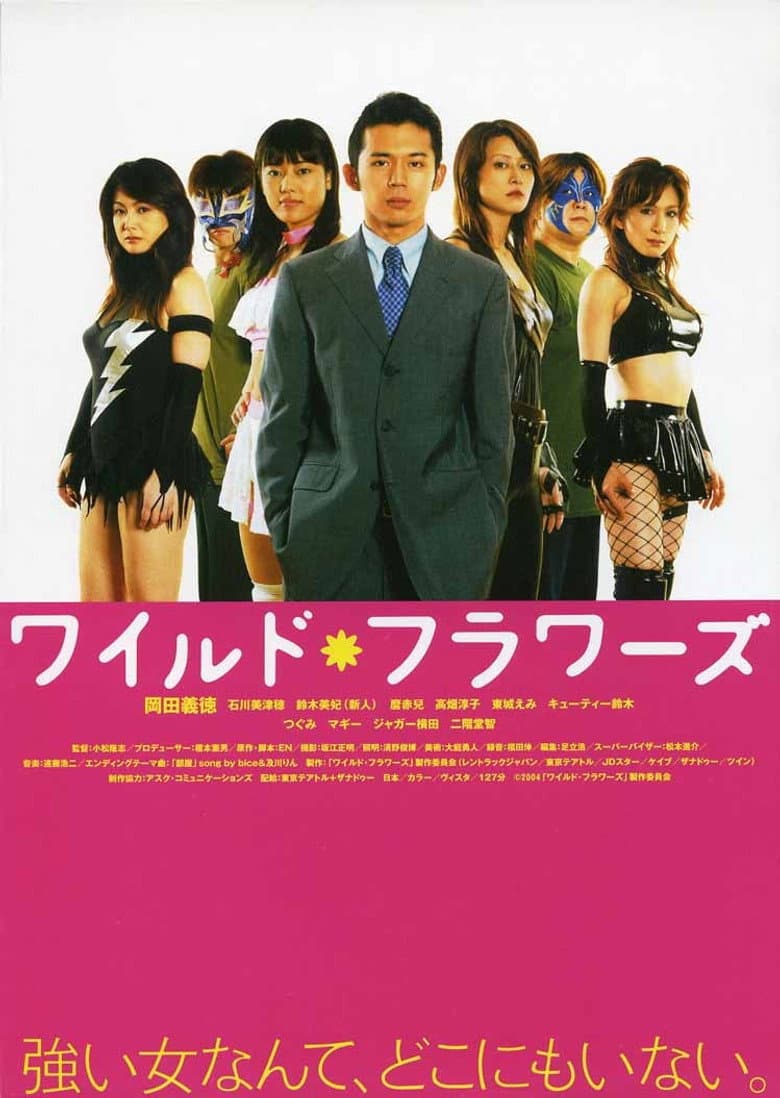 movie-thumb