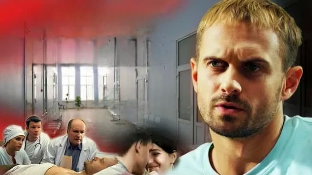 Пропавший без вести