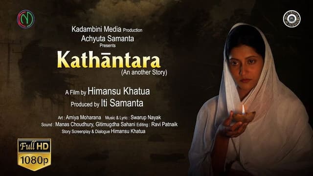 Kathantara