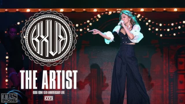 KODA KUMI 15TH ANNIVERSARY LIVE ~THE ARTIST~