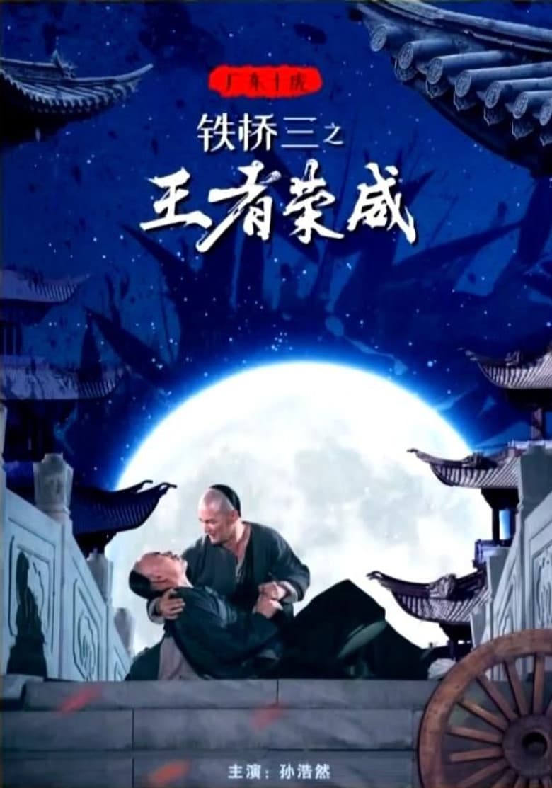 movie-thumb
