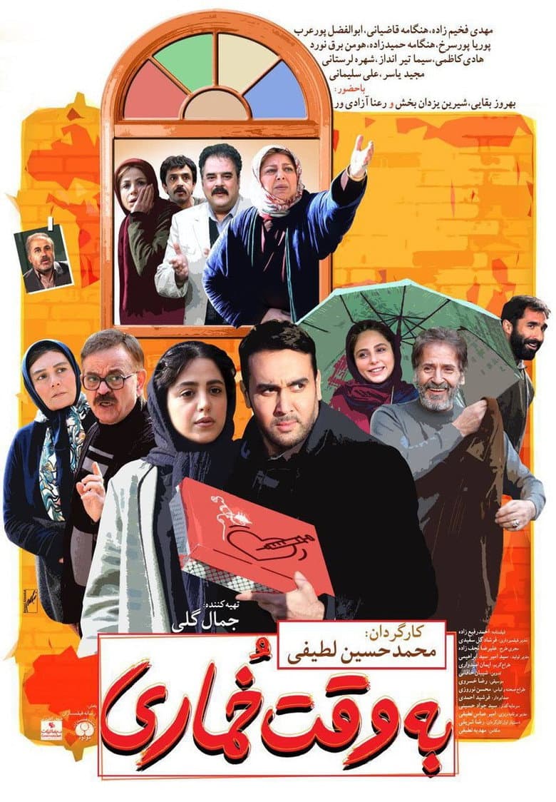 movie-thumb