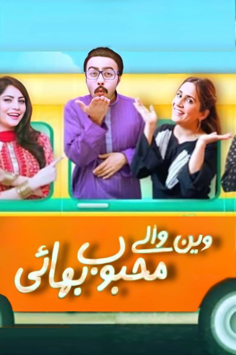 movie-thumb