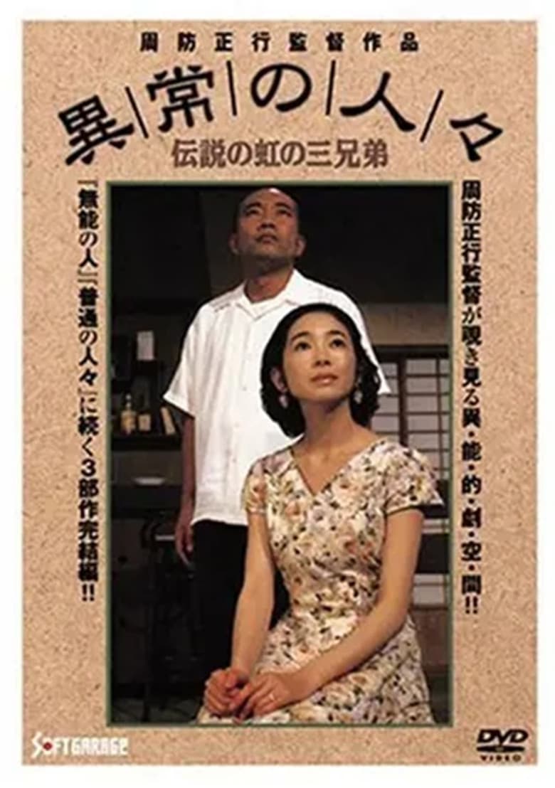 movie-thumb