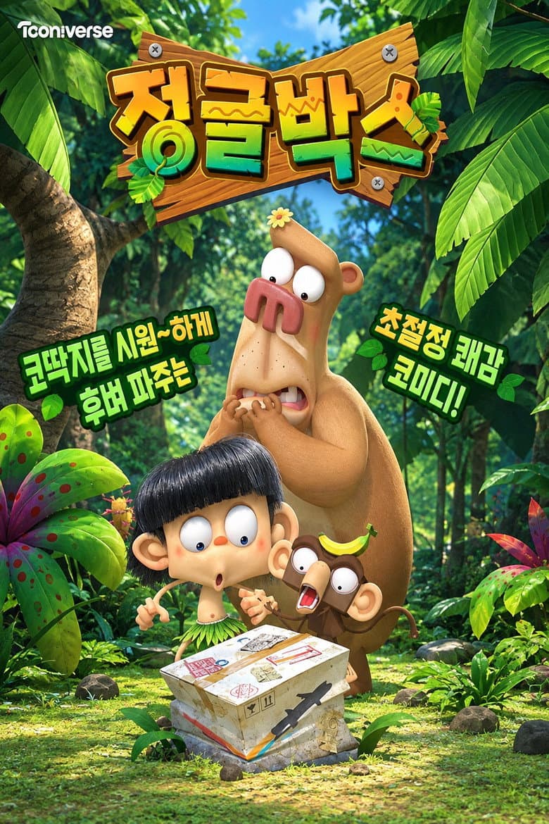movie-thumb