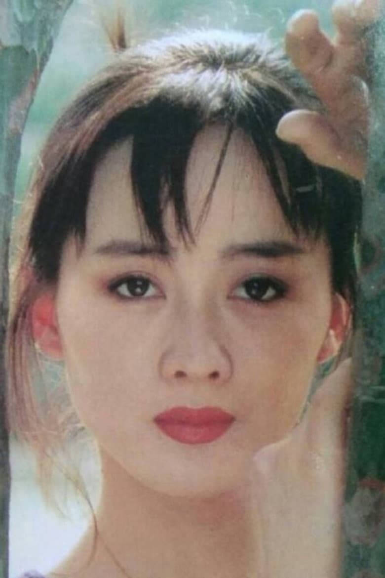 李琳