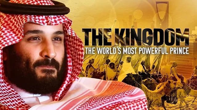 The Kingdom: The World’s Most Powerful Prince
