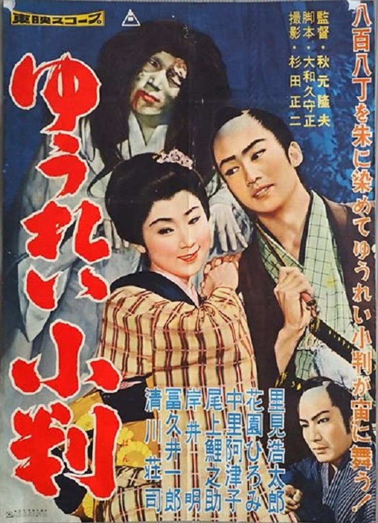 movie-thumb