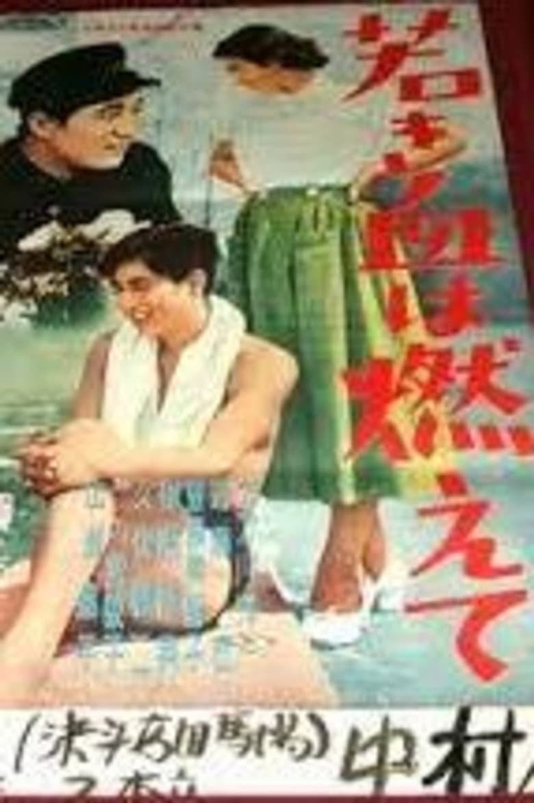 movie-thumb