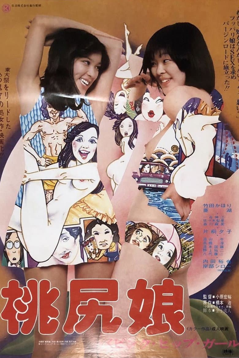 movie-thumb