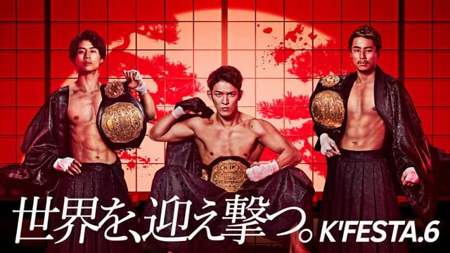 K-1 WORLD GP 2023: K'FESTA 6