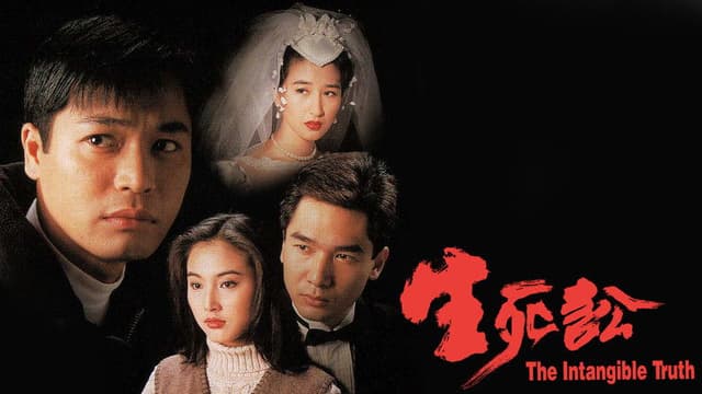 The Intangible Truth