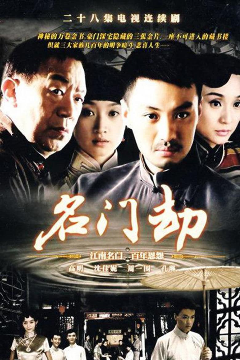 movie-thumb