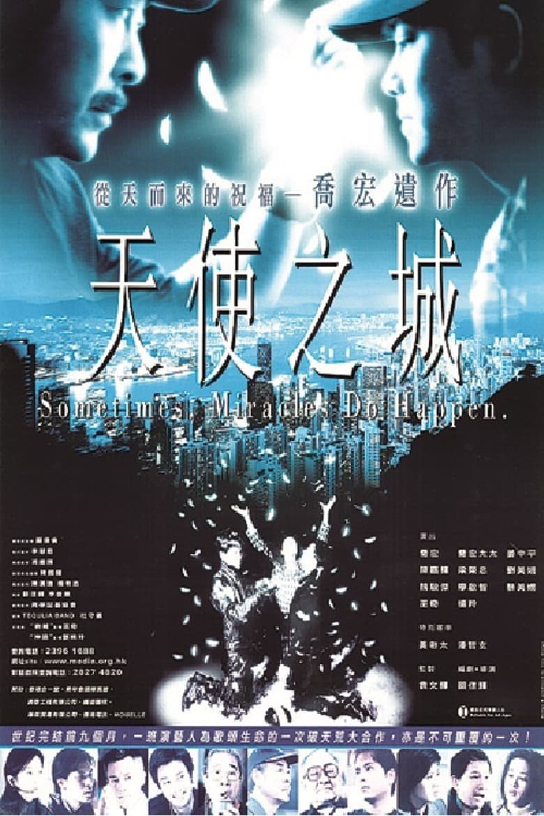 movie-thumb