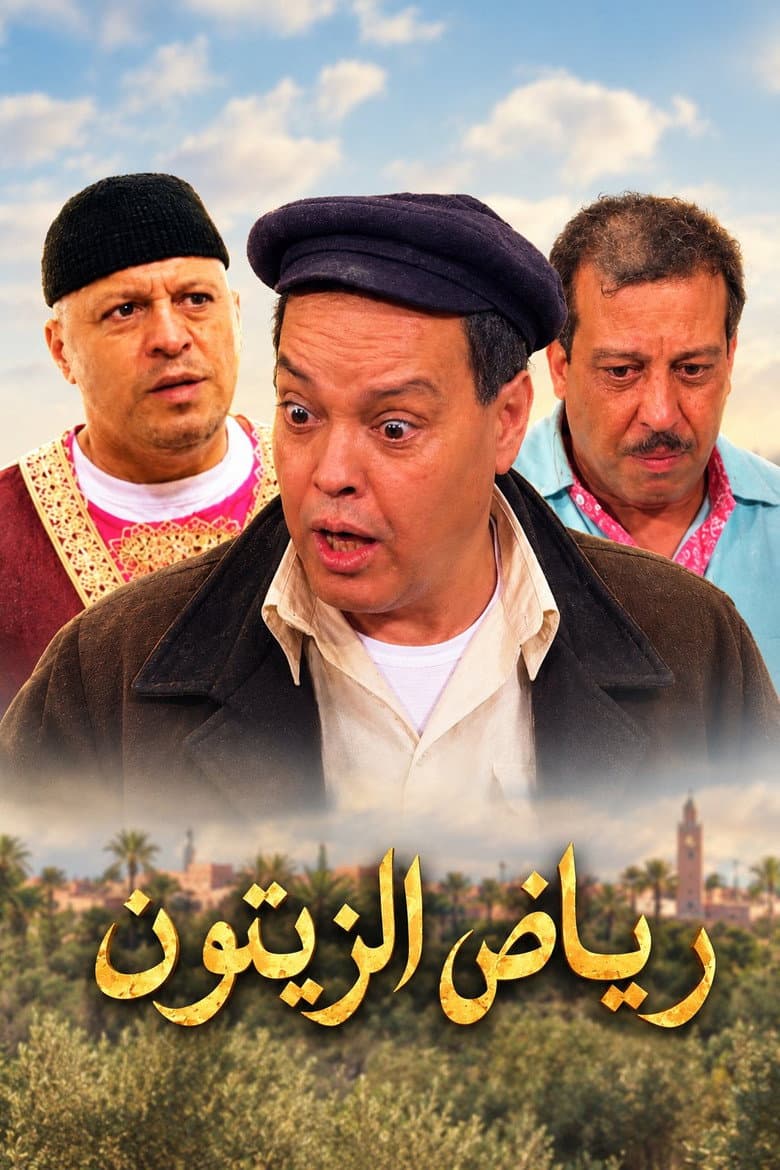 movie-thumb