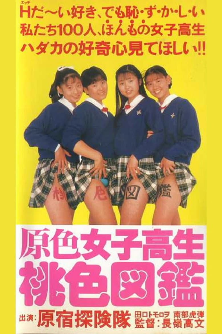 movie-thumb