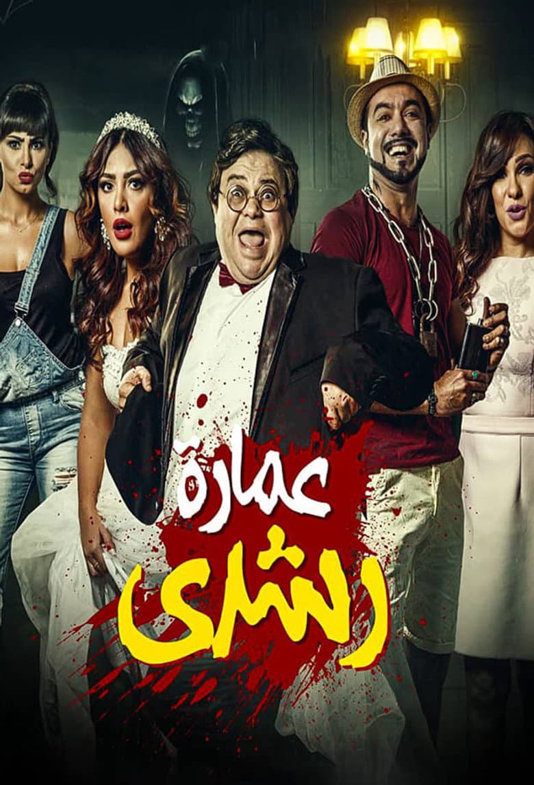 movie-thumb
