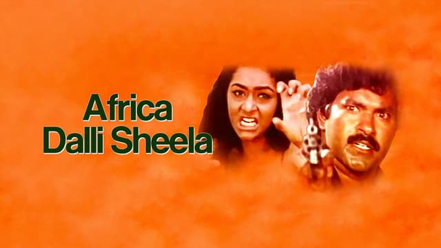 Africadalli Sheela