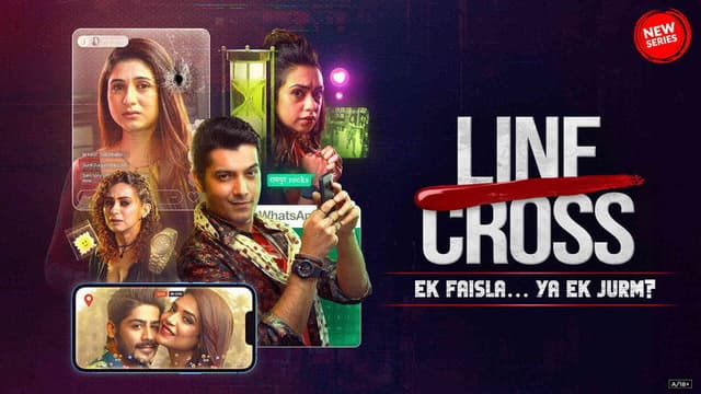 Line Cross