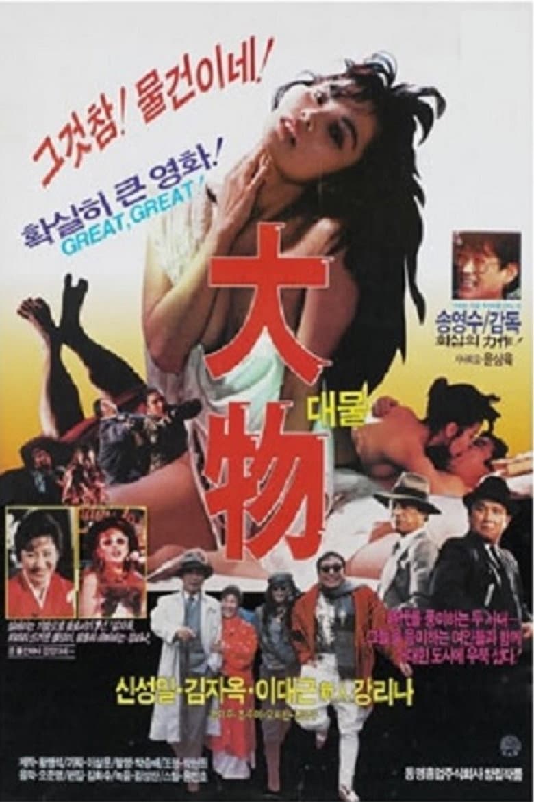 movie-thumb