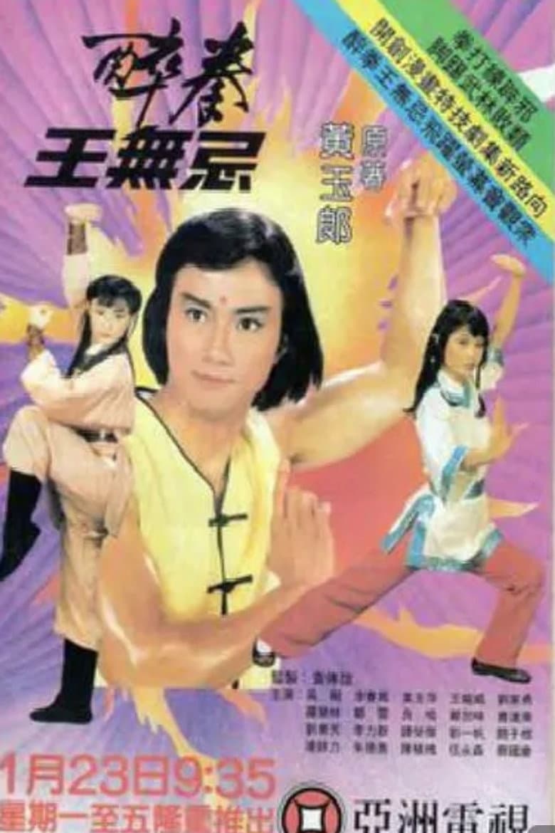 movie-thumb