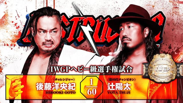 NJPW Destruction In Kobe 2026