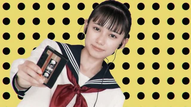High Position (1986)