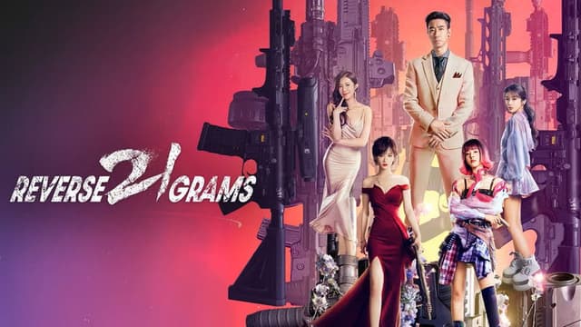 Reverse 21 Grams