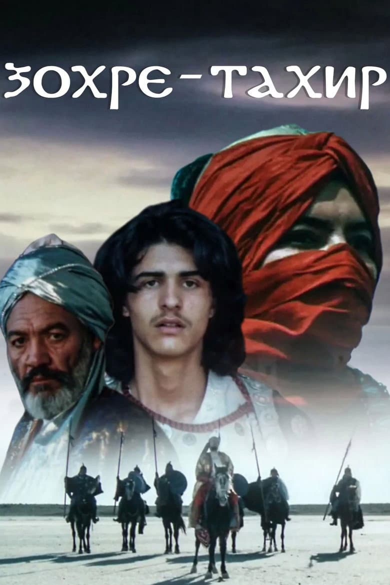 movie-thumb
