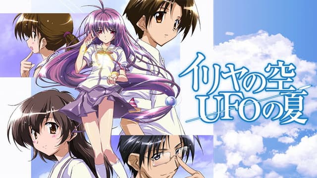 Iriya's Sky, Summer Of UFOs