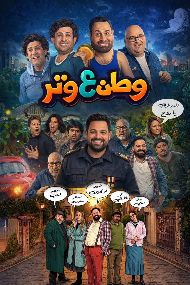movie-thumb