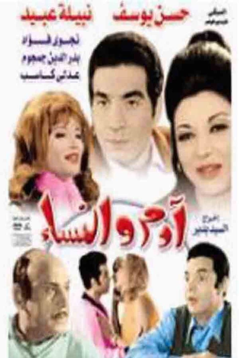 movie-thumb