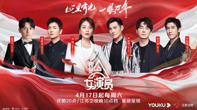 Ace Actress