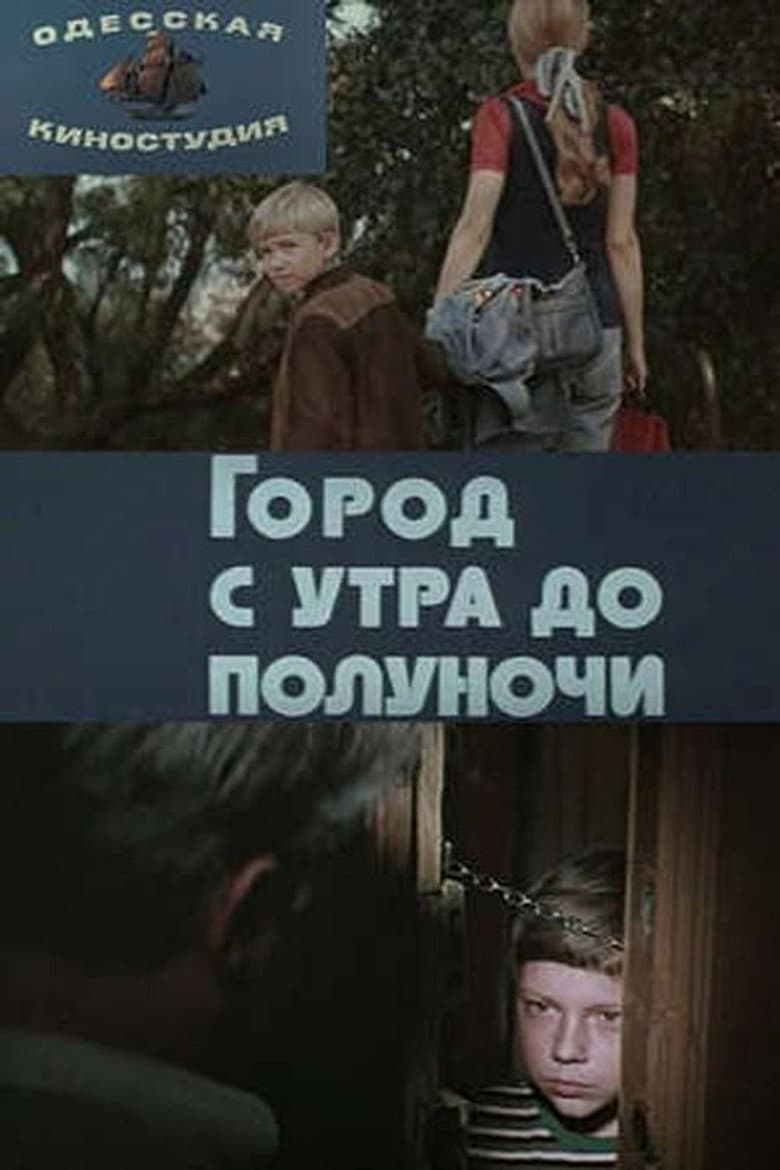 movie-thumb